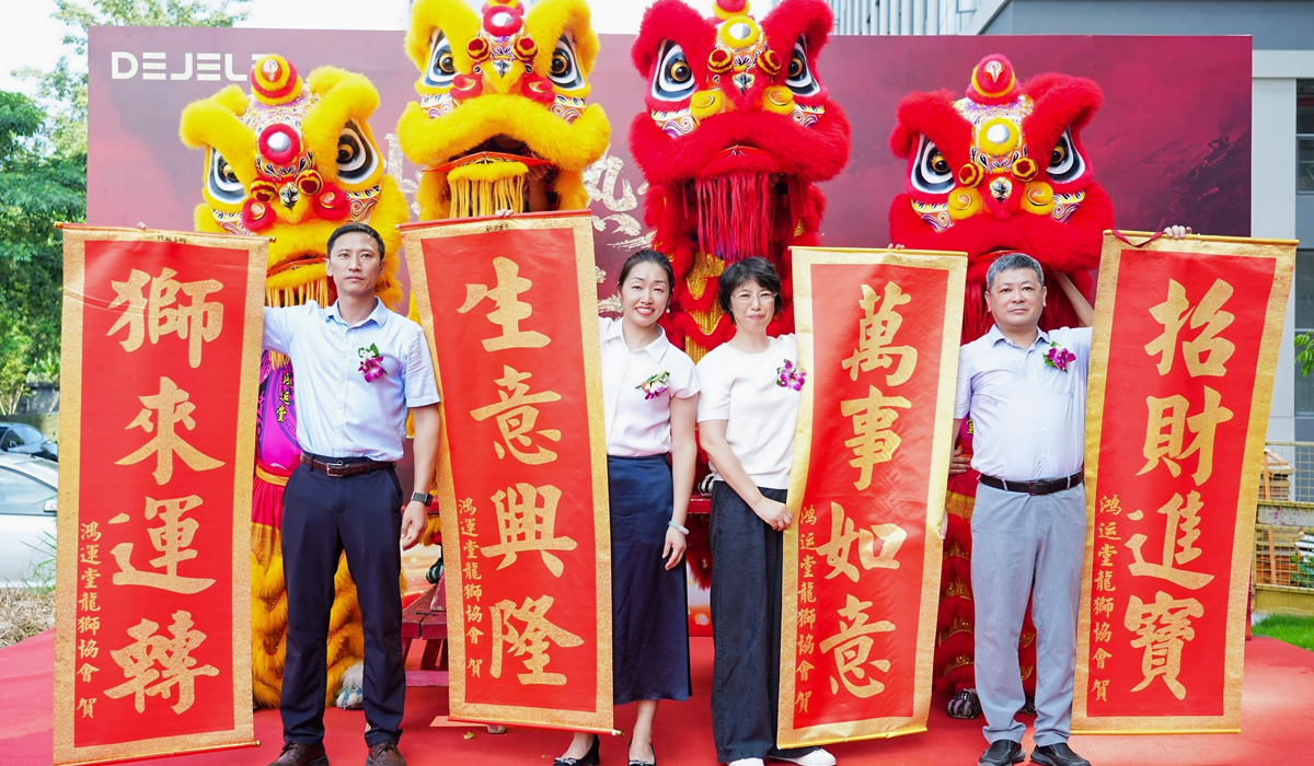 Dejele company team event