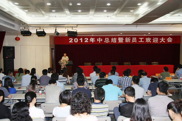 A.H.A INTERATIONAL CO., LTD. facility