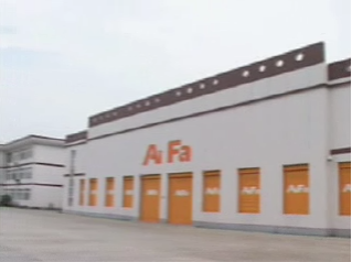 AIFA.HANGZHOU LAWN&GARDEN ACC.CO.,LTD. facility