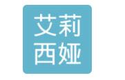 Alicia Import and Export Trade Co., Ltd facility