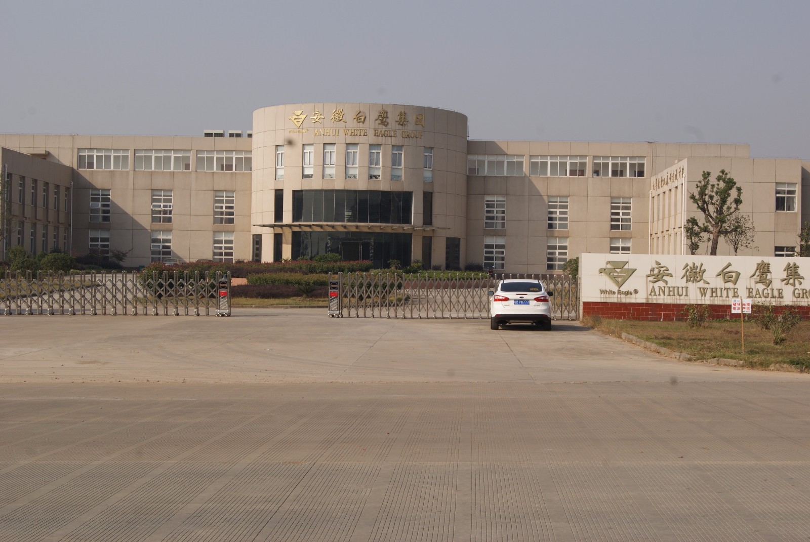 ANHUI CHIZHOU HOUSEHOLD MACHINE TOOL CO.,LTD facility