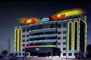 Anhui Finetech Machinery Co., Ltd facility