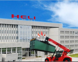 ANHUI HELI INDUSTRIAL VEHICLE IMPORT & EXPORT CO.,LTD.