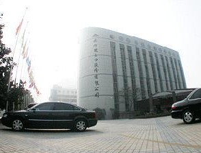 ANHUI IMP.& EXP. CO., LTD. facility