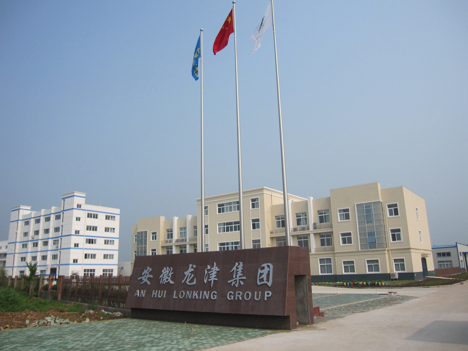 Anhui Taiding Machanical &Electrical Equipment Imp&Exp Co.,ltd facility