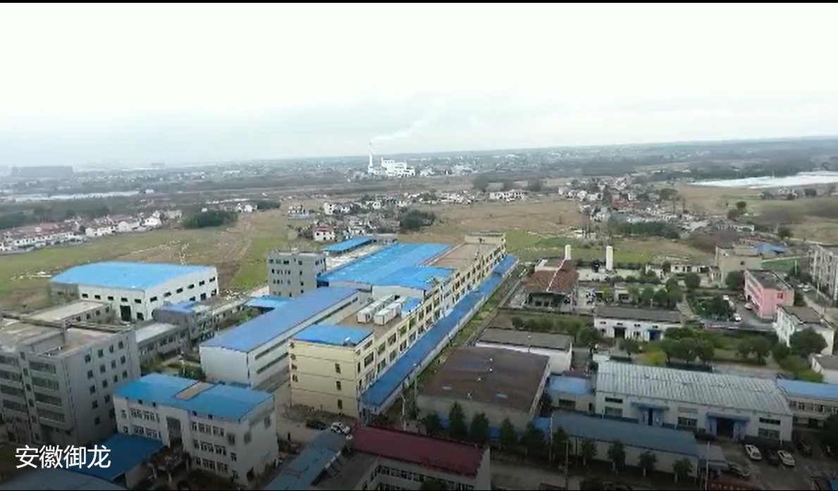 Anhui Yulong Auto Parts Co., Ltd.
