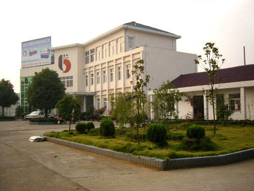 ANHUI ZHONGRUI MACHINE MANUFACTURING CO., LTD. facility