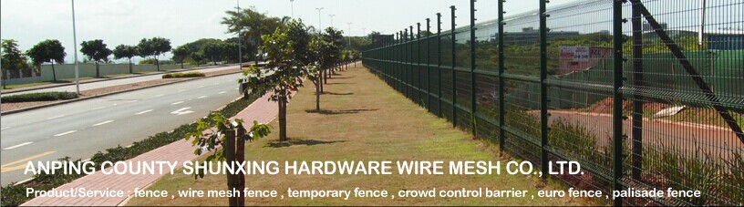 Anping County ShunXing Hardware Wire Mesh Co., Ltd. facility