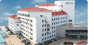 BAOSTEEL ENGINEERING&TECHNOLOGY GROUP CO.,LTD. facility