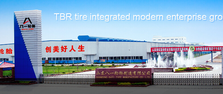 BAYI RUBBER CO.,LTD facility