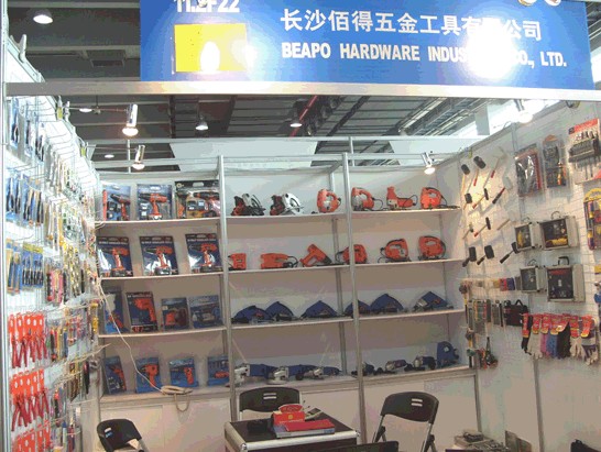 Beapo Hardware Industrial Co., Ltd. facility