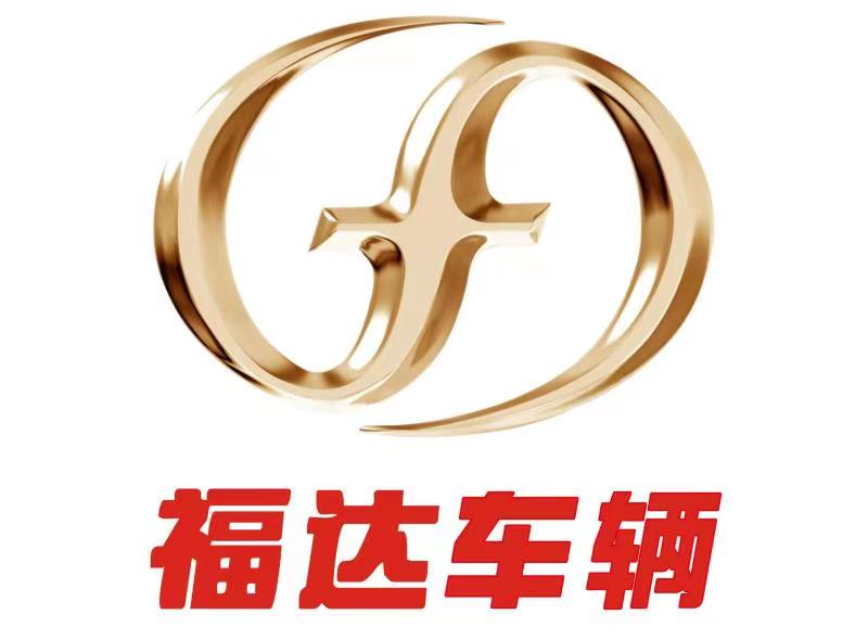 Beihai Fuda Special Vehicle Co,Ltd.