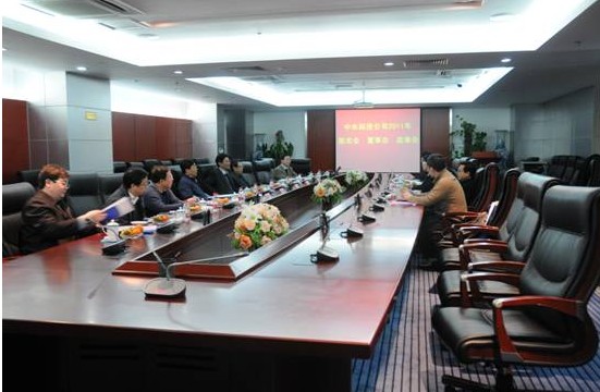 BEIJING IWHR TECHNOLOGY CO.,LTD. facility