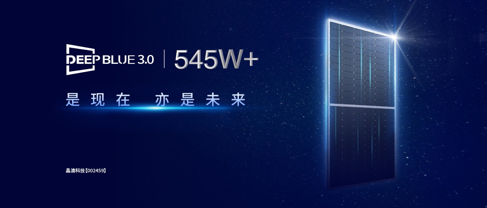 BEIJING JA SOLAR PV TECHNOLOGY CO.,LTD. facility
