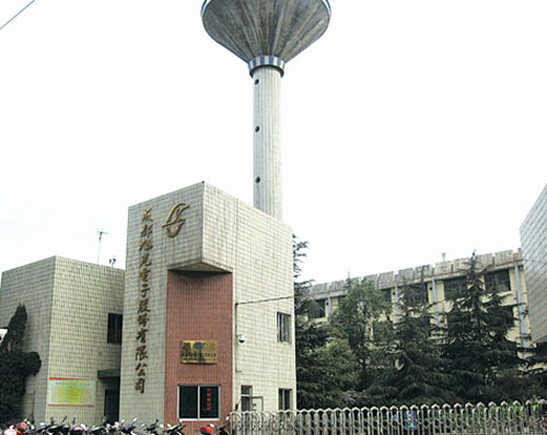 BEIJING MIBO TELECOMMUNICATION TECHNOLOGY CO., LTD. facility
