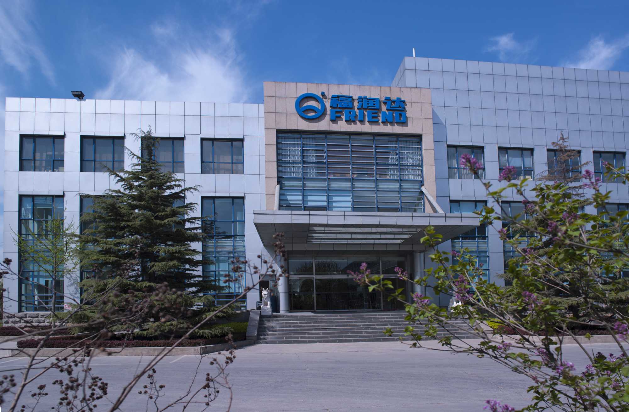 Beijing New Friend Insulation Material Co., Ltd. facility