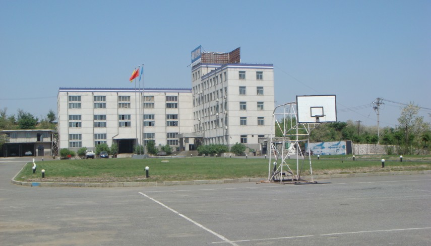 Beijing Peace Seasky International Trade Corp. Ltd facility