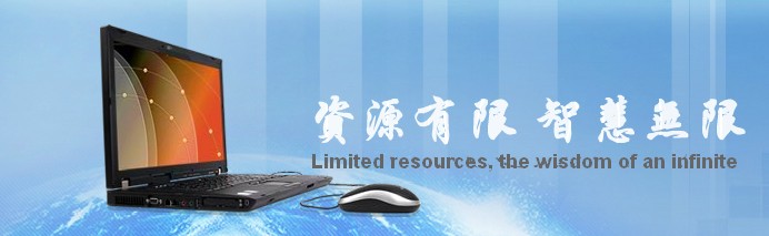 BEIJING PEONY ELECTRONICS GROUP facility