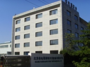 BEIJING PIWER SUPPLY FIRST SWITCHGEAR CO., LTD. facility