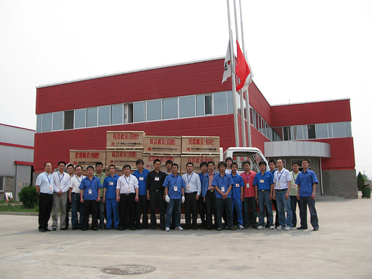 Beijing Sanki Petroleum Technology Co.,Ltd. facility