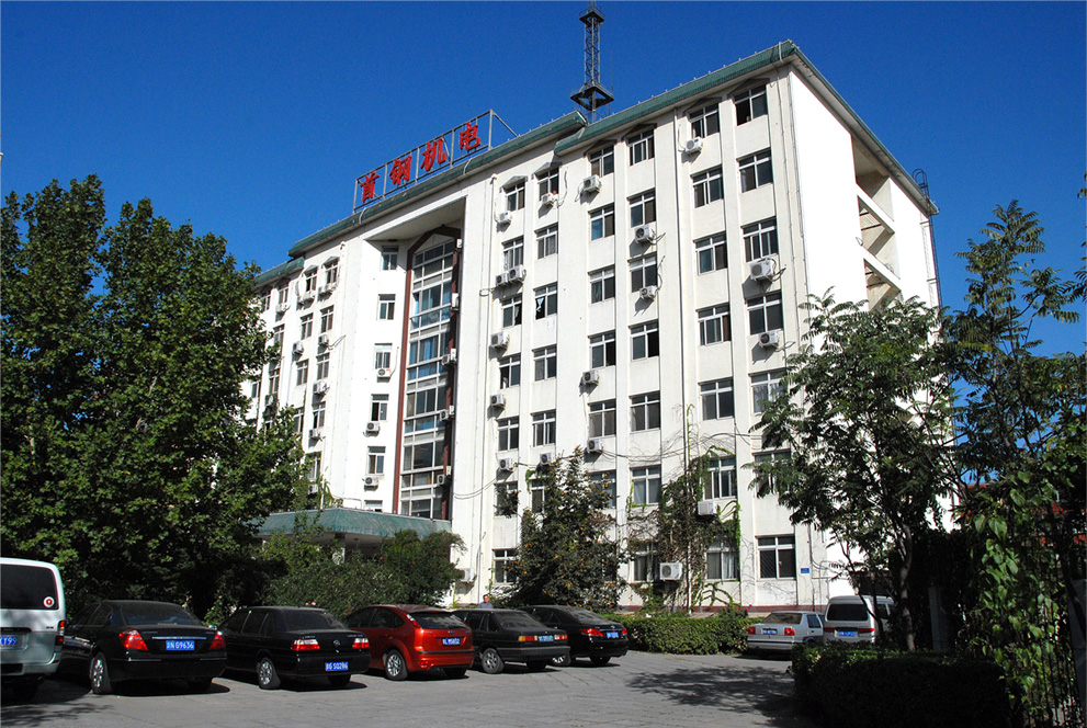 BEIJING SHOUGANG MACHINERY&ELECTRIC CO.,LTD. facility