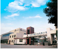 BEIJING TIANHAI INDUSTRY CO., LTD. facility