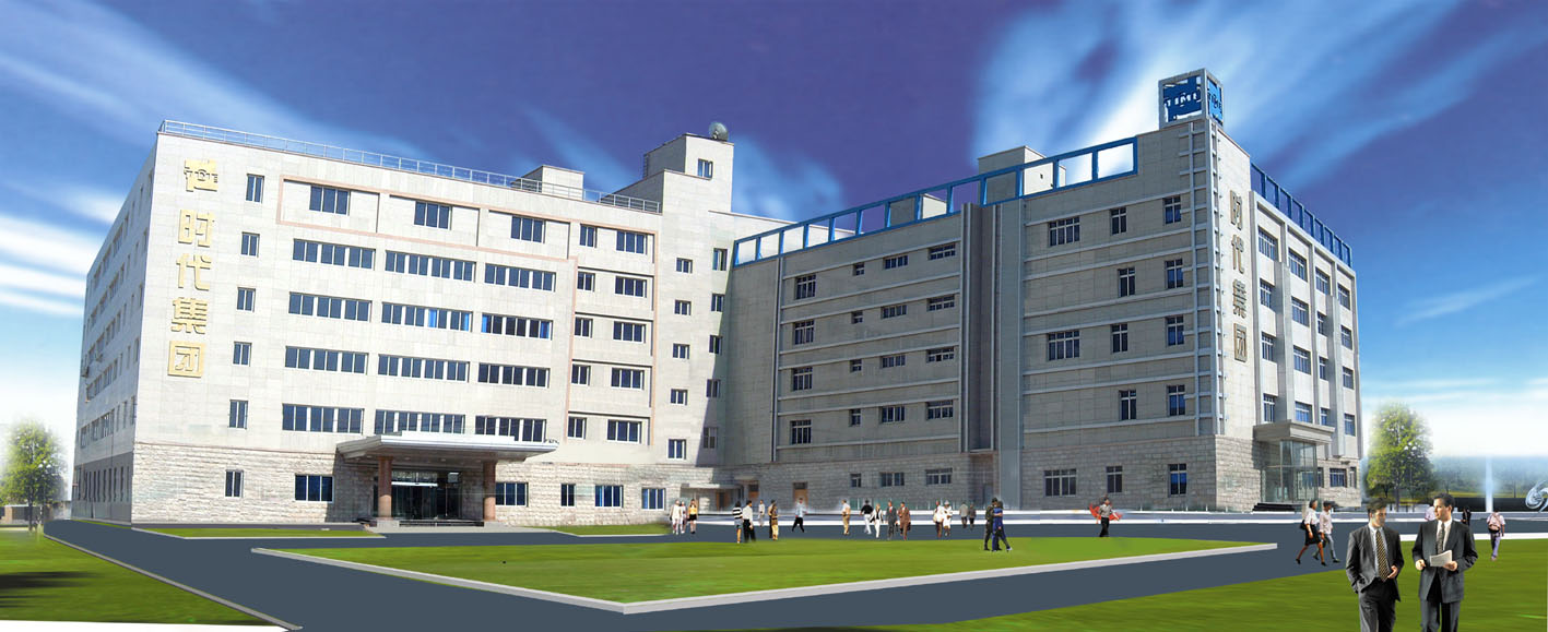 Beijing TIME High Technology Ltd. facility