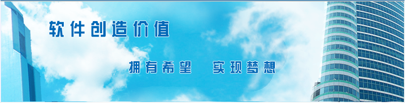BEIJING ZHONGKE HOPE SOFTWARE CO., LTD. facility