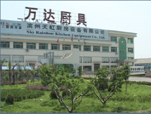 BINZHOU SKY RAINBOW ELECTRICAL APPLIANCE CO.,LTD. facility