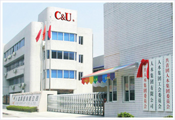 C & U GROUP CO., LTD. facility
