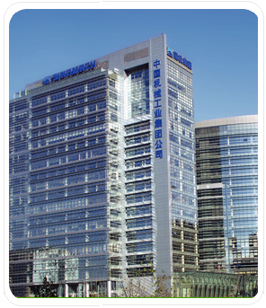 CAMCO International facility