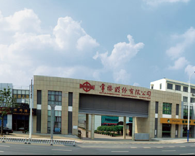 Changchai Co., Ltd. facility