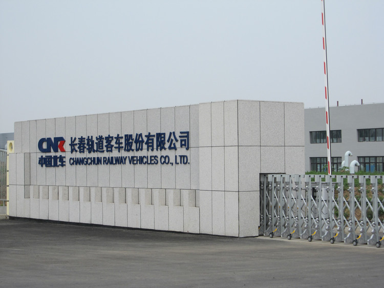 CHANGCHUN RAILWAY VEHICLES CO.,LTD. facility