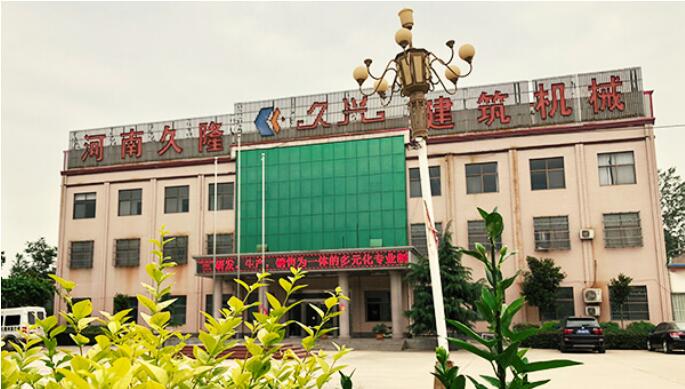 CHANGGE KOWLOON MACHINERY MANUFACTURING CO. LTD facility