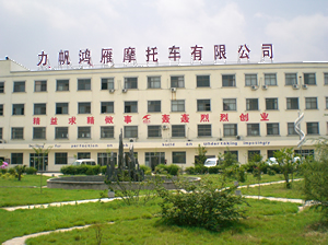 CHANGGE LIFAN HONGYAN TRICYCLE CO.,LTD. facility