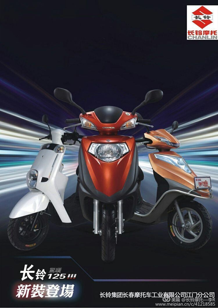 CHANGLING GROUP CHANGCHUN MOTORCYCLE INDUSTRY CO.,LTD. facility