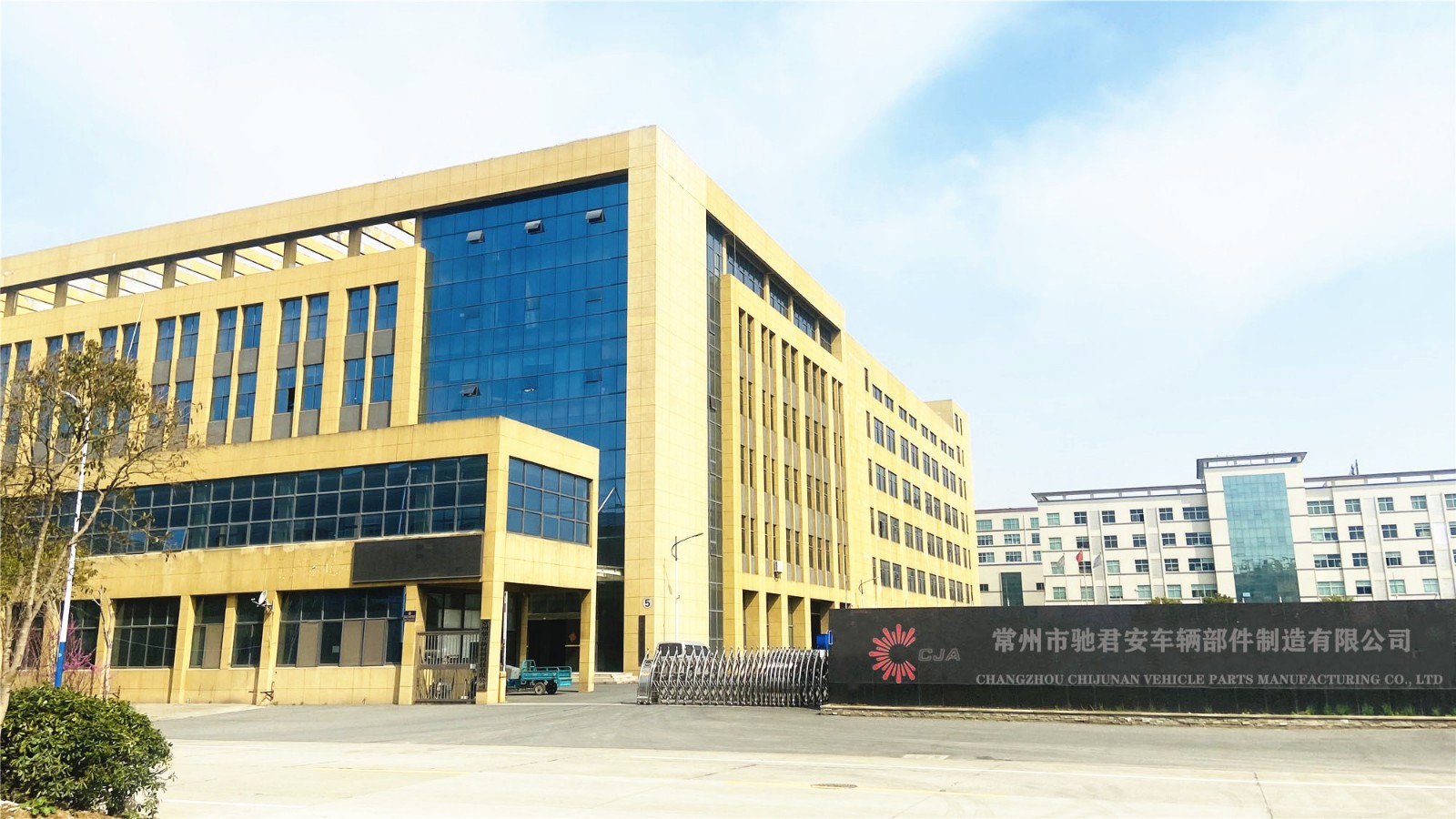 Changzhou Chijunan Vehicle Parts Manufacturing Co.,LTD facility