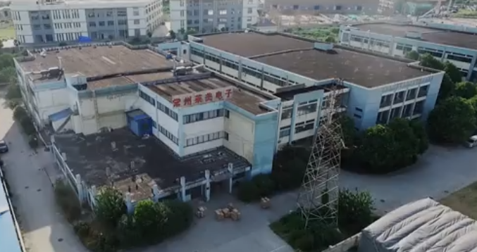 Changzhou Lemi Electronic Co., Ltd. facility