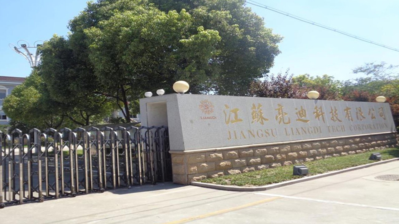 Changzhou Liangdi Electron Light Source Co., Ltd. facility