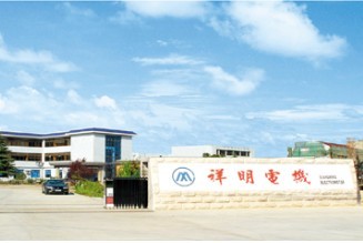 Changzhou Xiangming Electromotor Co., Ltd. facility
