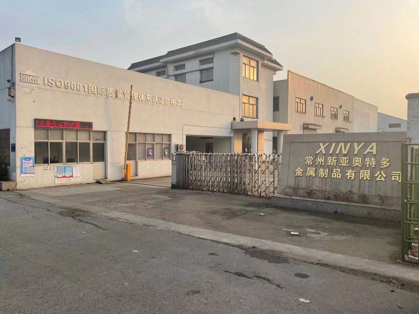 CHANGZHOU XINYA OUTDOOR METAL PRODUCTS CO.,LTD facility