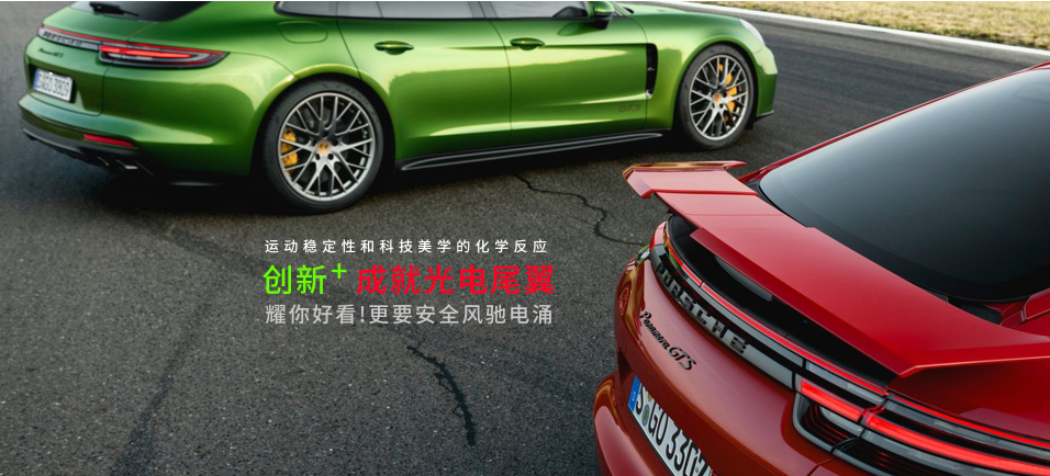 Changzhou Yangmu Automobile Accessories Co Ltd facility