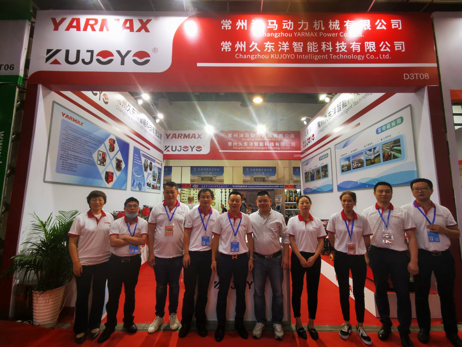 CHANGZHOU YARMAX POWER CO.,LTD facility
