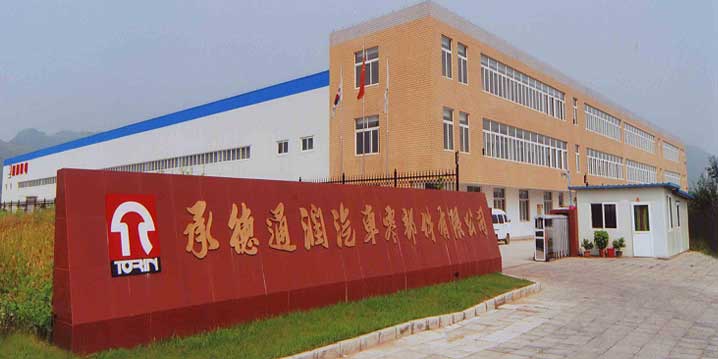 CHENGDE RUNHAN AUTO ACCESSORY CO.,LTD. facility