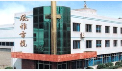 CHENGDU FENGYA CABLE-MAKING CO.,LTD. facility