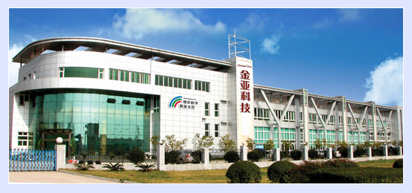 CHENGDU GEEYA TECHNOLOGY CO.,LTD. facility