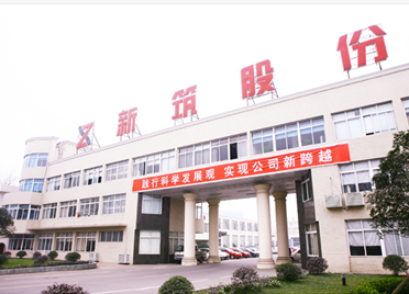 CHENGDU XINZHU ROAD & BRIDGE MACHINERY CO.,LTD.