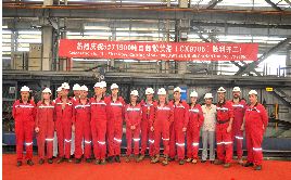 CHENGXI SHIPYARD CO.,LTD. facility