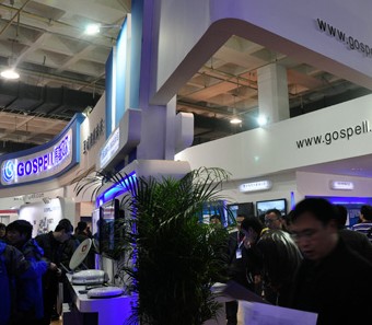 CHENZHOU GOSPELL DIGITAL TECHNOLOGY CO., LTD. facility