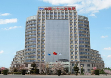 CHINA 22MCC GROUP CORPORATION LTD. facility
